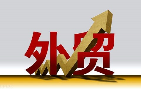 進出口貿易|外貿常識中，進出口常見的報關類型有幾種？
