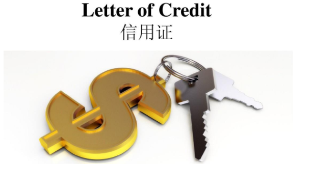 信用證、匯付、托收這三者的區別及各自的優缺點都體現在哪里?